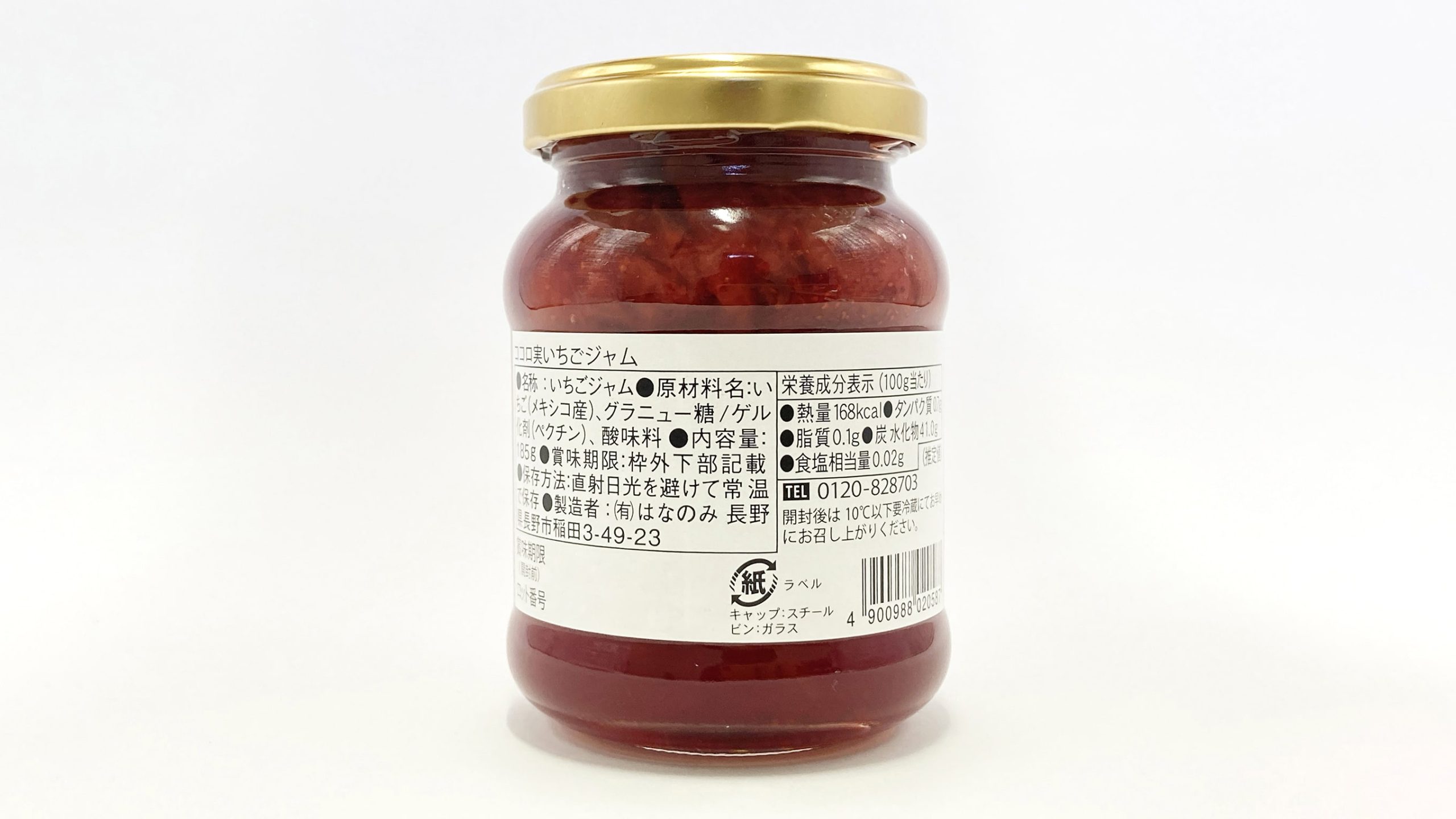 株式会社カナエ製品画像
