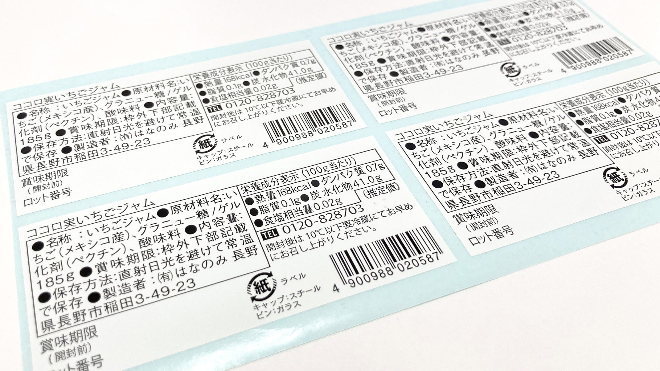 株式会社カナエ製品画像