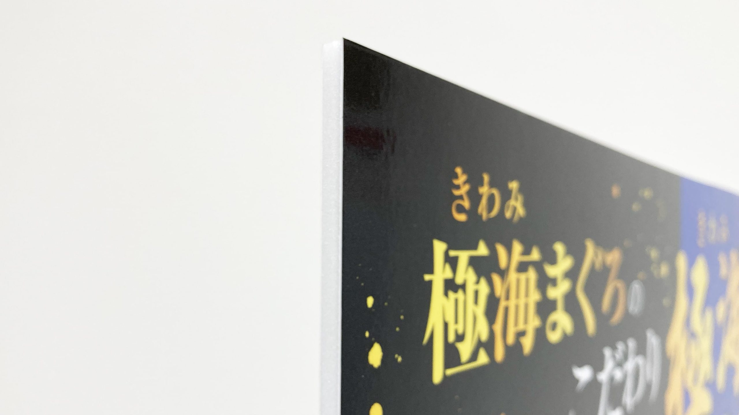 株式会社カナエ製品画像