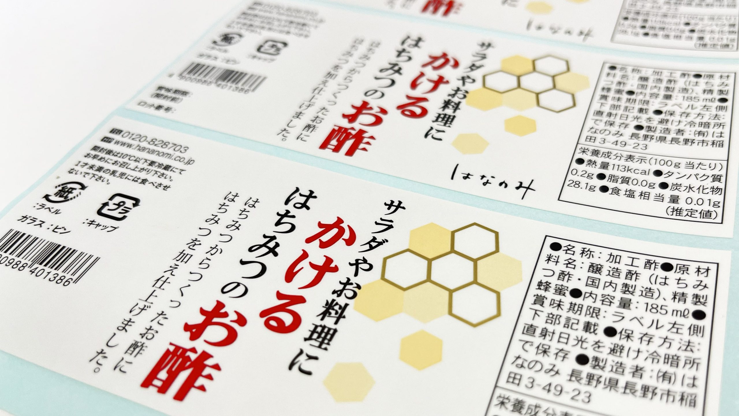 株式会社カナエ製品画像
