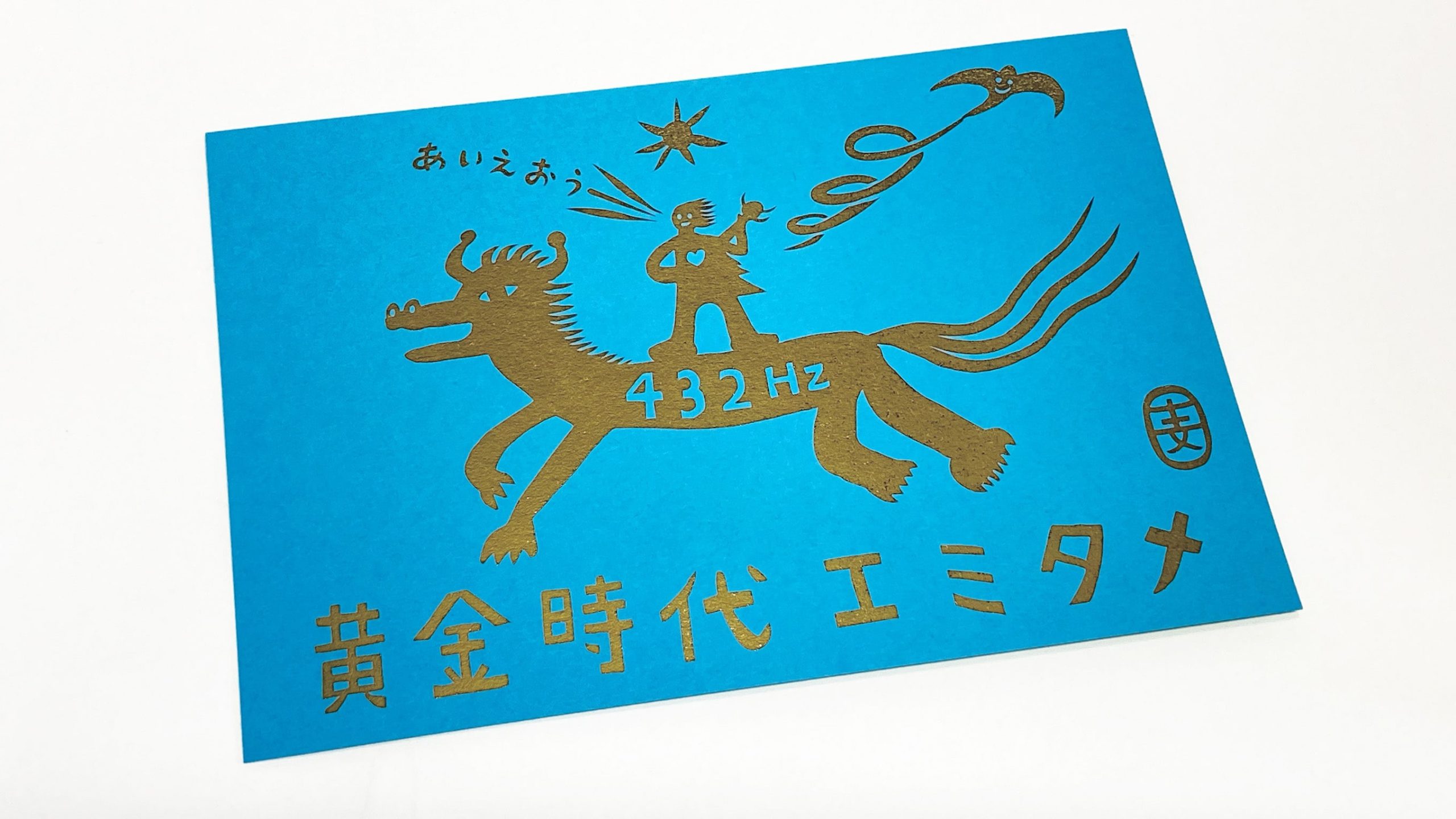 株式会社カナエ製品画像