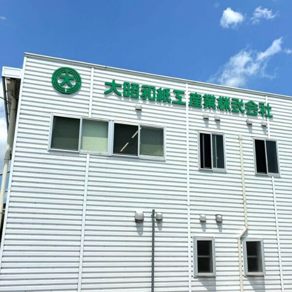 紙袋の製造工程を見学させて頂きました！
