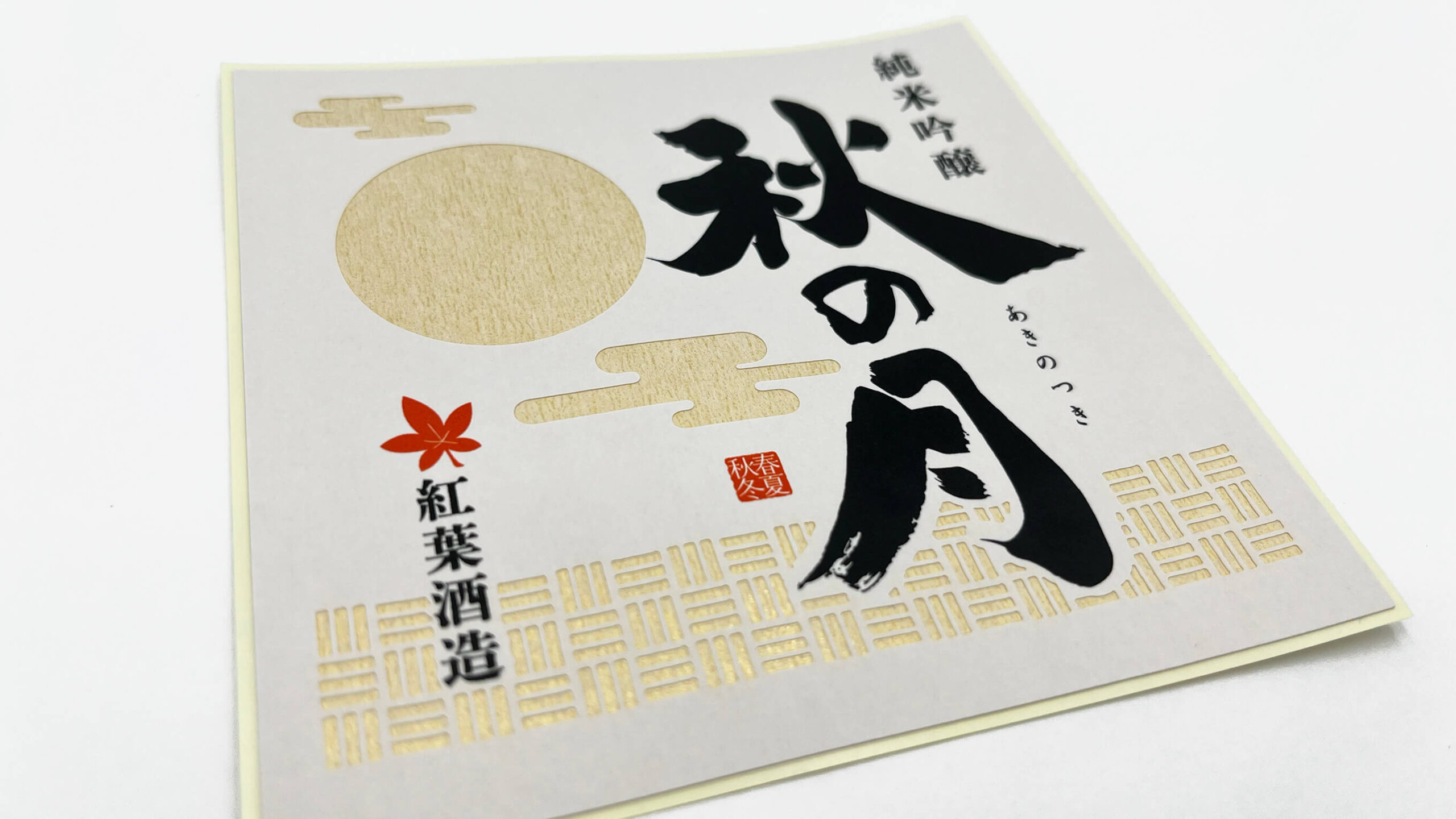 株式会社カナエ製品画像