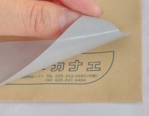 訂正シール