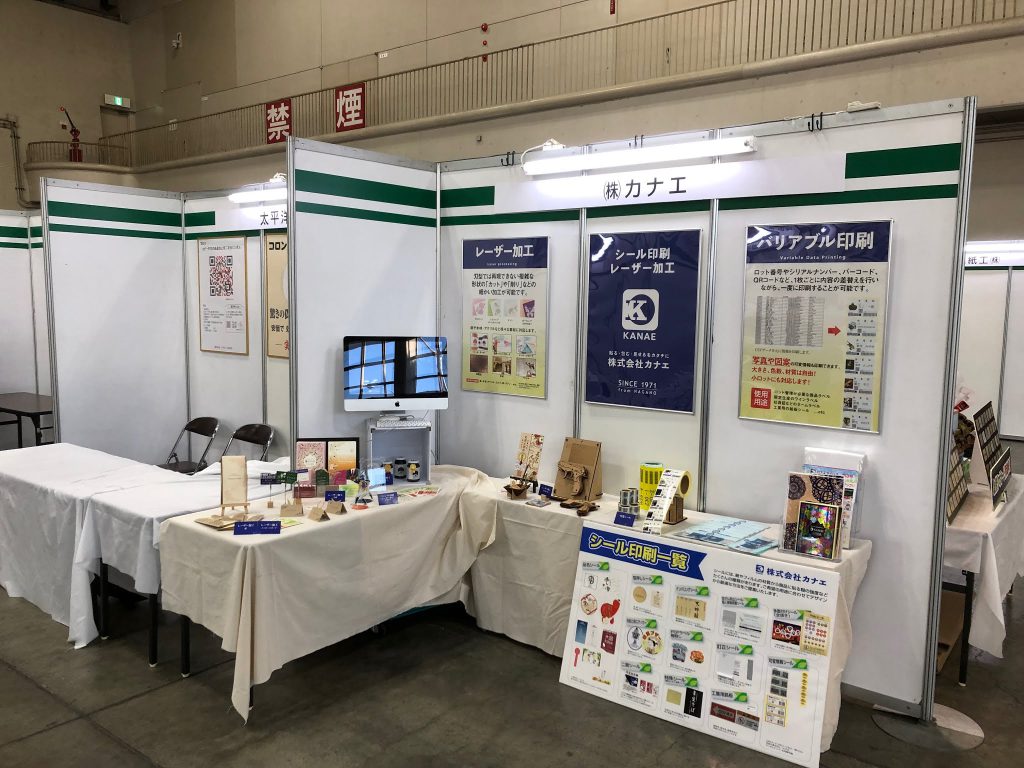 printdoors2019
